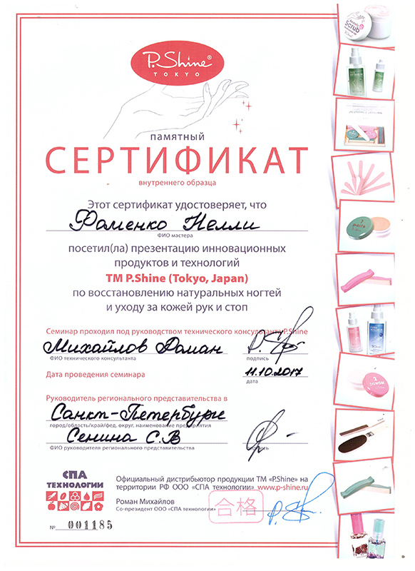 отзывы про салон красоты Выборг