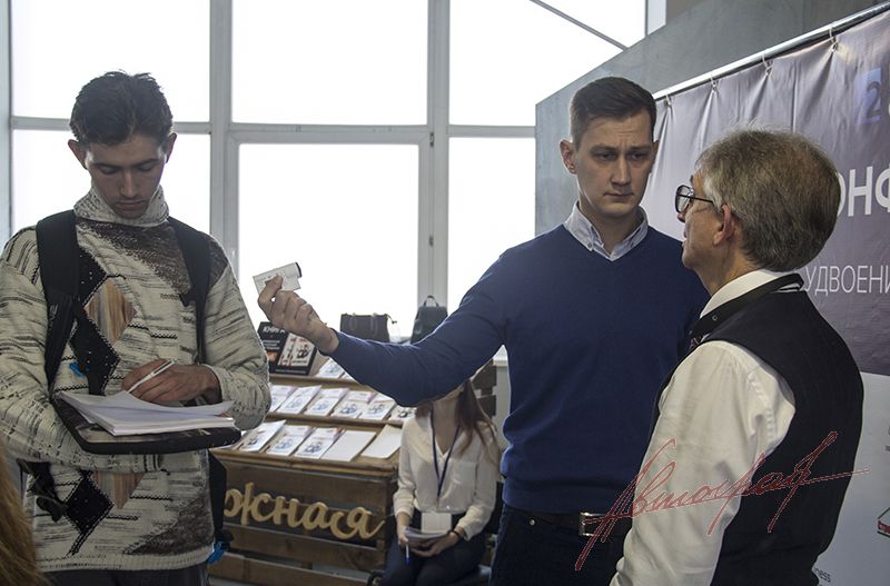 Х2Конференция по удвоению бизнеса